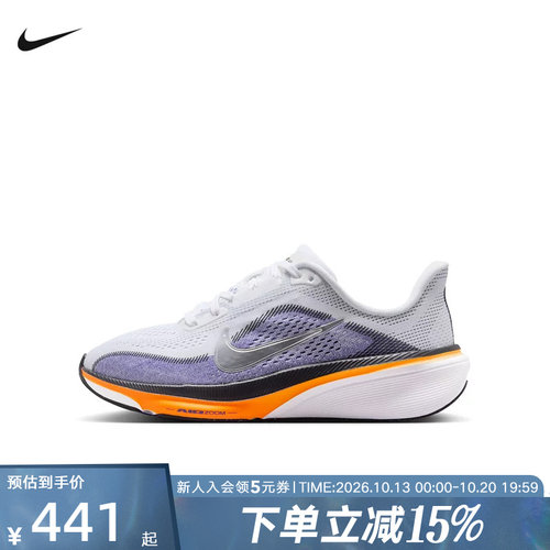 NIKE耐克童鞋女鞋Pegasus 42小飞马大童公路缓震跑步鞋IH2306-100
