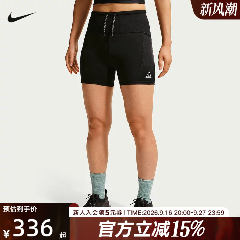 NIKE耐克ACG女子户外越野跑步短裤夏季新款速干运动裤 IO9644-010图片