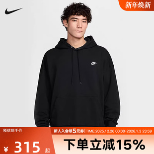 黑色卫衣宽松HJ1817 冬季 010 毛圈套头连帽衫 耐克男子上衣法式