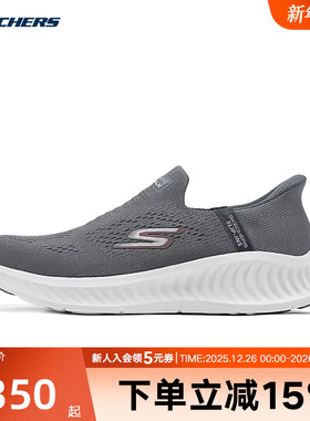 Skechers斯凯奇男鞋闪穿一脚蹬运动鞋透气健步鞋 216372WW/CHAR