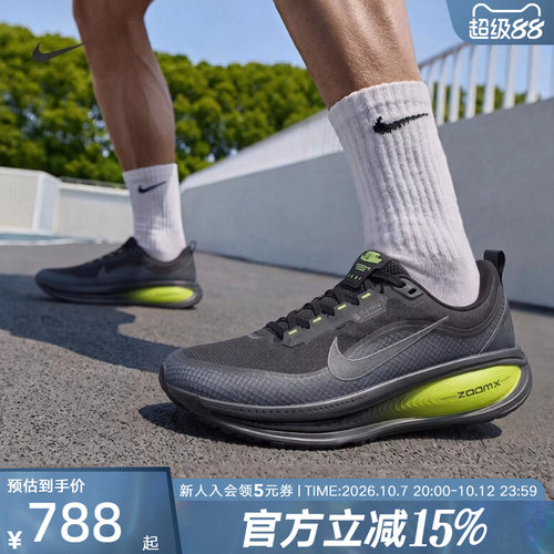 耐克男VOMERO18GTX运动跑步鞋