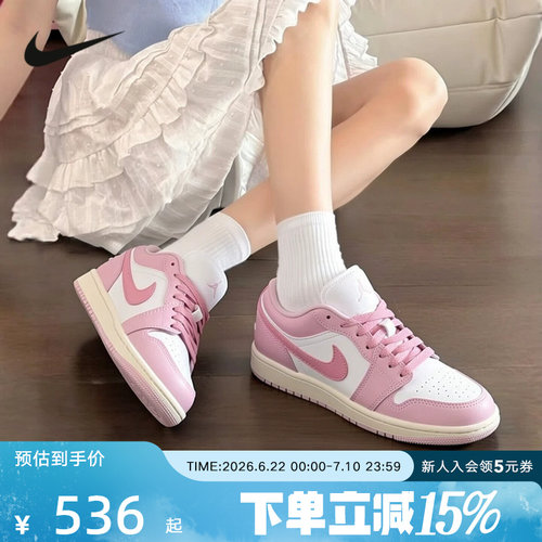 耐克AJ1低帮刺绣复古女板鞋