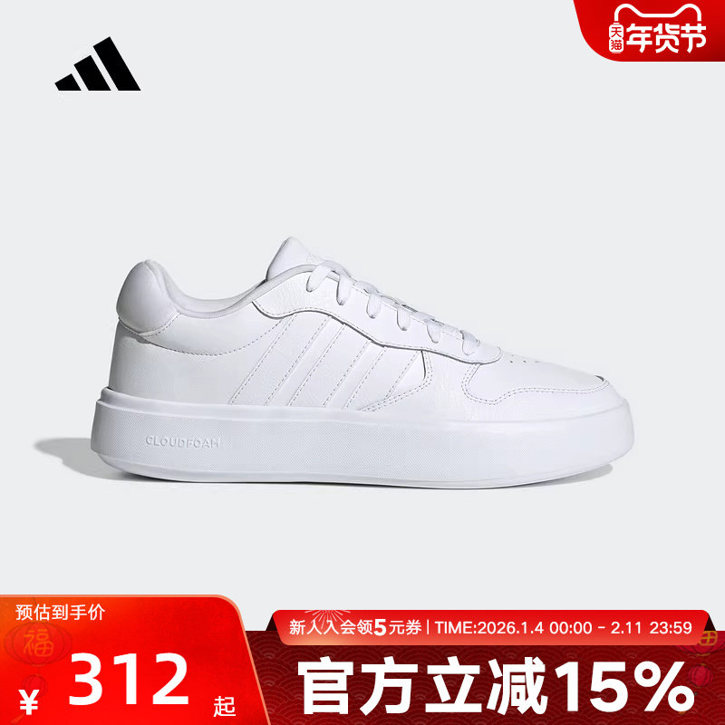 【大码】阿迪达斯小白鞋春LITECOURT男女同款运动休闲板鞋 JI2166