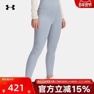 安德玛UA春夏新款女子修身瑜伽裤健身训练跑步紧身裤 1382525-465