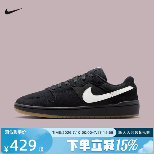 NIKE耐克男鞋SB CODE 58新品翻毛皮低帮休闲板鞋运动鞋IB0108-001