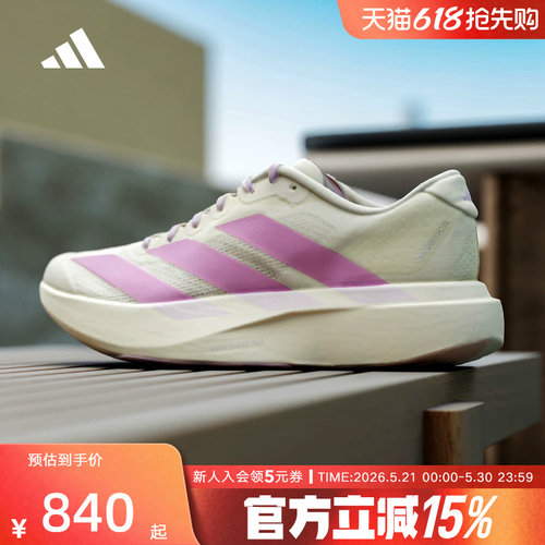 adidas阿迪达斯ADIZERO EVO SL春女竞速美学马拉松跑步鞋 KI7354