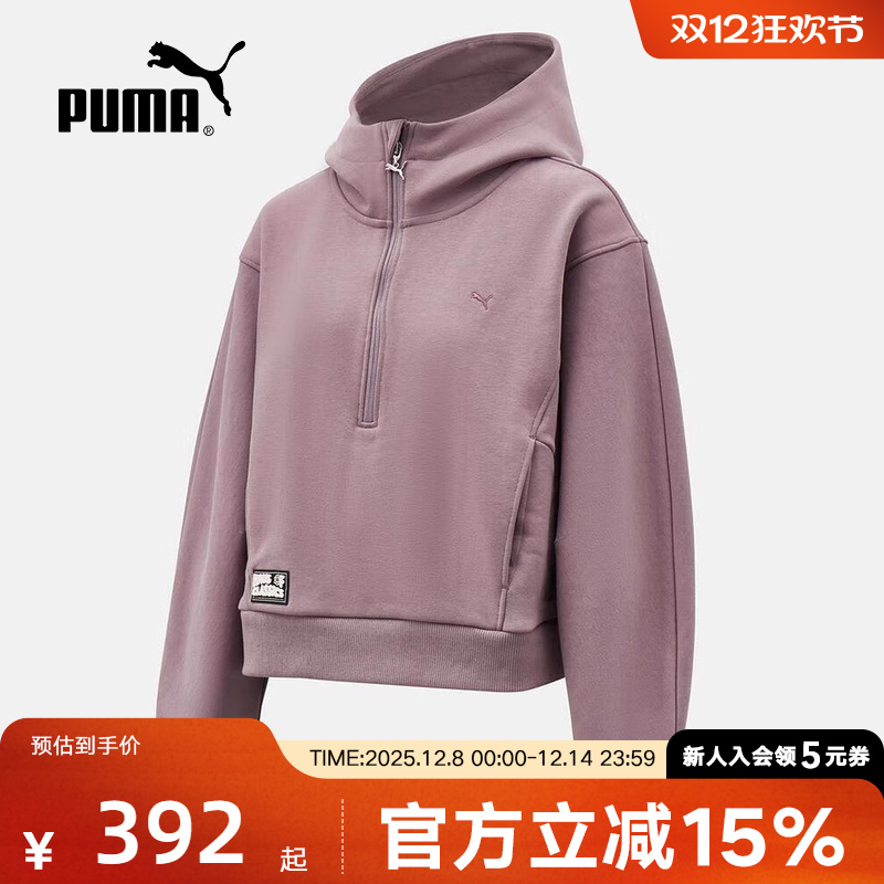 PUMA彪马冬季新款女子半拉链休闲运动针织连帽卫衣外套633515-64
