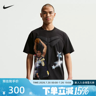 耐克NIKE宽松上衣运动休闲短袖T恤篮球T恤宽松舒适上衣IF5172-010