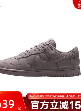 Nike耐克男鞋运动鞋DUNK翻毛皮灰色复古低帮休闲板鞋IB6651-200
