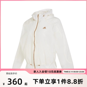 adidas阿迪达斯女装2023夏季运动训练薄款防风衣夹克外套HY2825