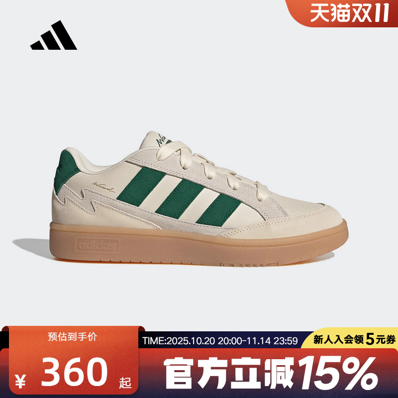 adidas阿迪达斯新款男女网球风WCARD ADV经典运动休闲板鞋JQ4529