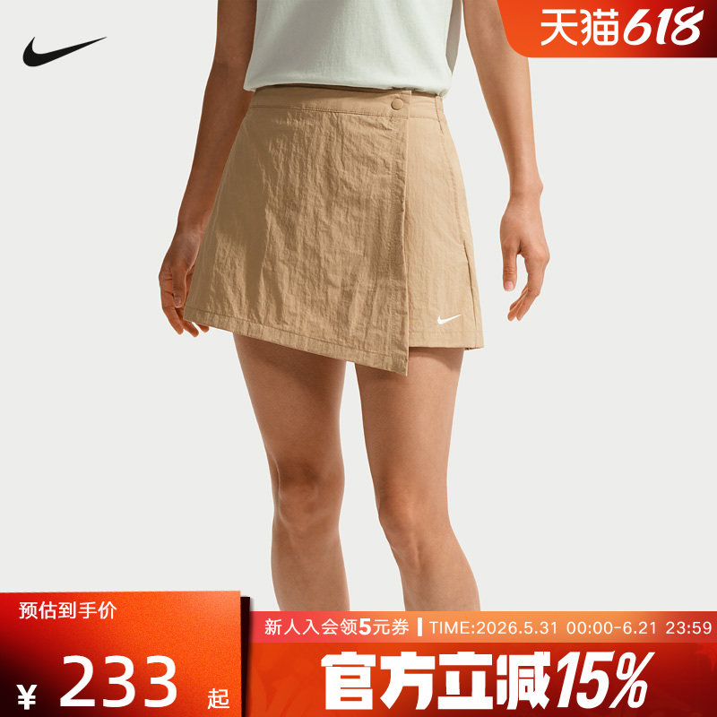 NIKE耐克2026夏季新款女子运动休闲A字半身裙短裤裙裤 IR1649-286