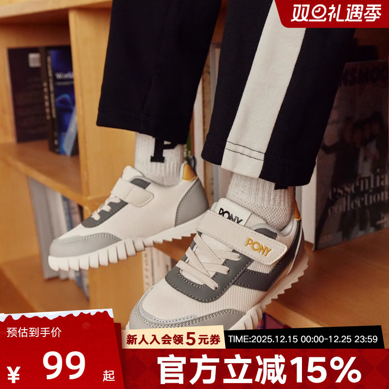 PONY百搭透气休闲运动鞋