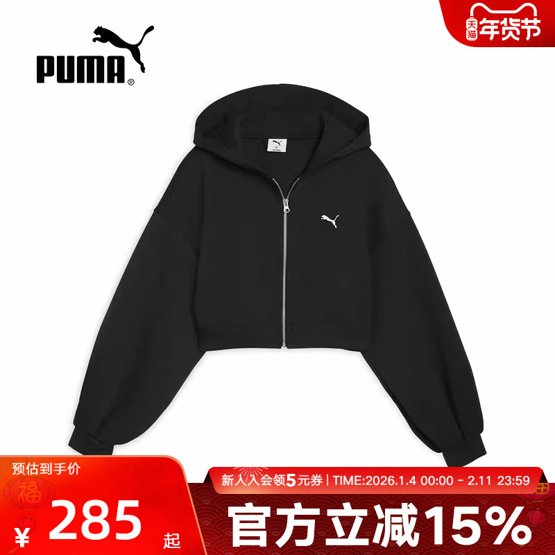 PUMA彪马外套女春季新款休闲运动短款针织拉链黑色夹克635073-01,运动服/休闲服装,运动茄克/外套,淘宝优惠券,粉丝福利购,淘宝优惠卷