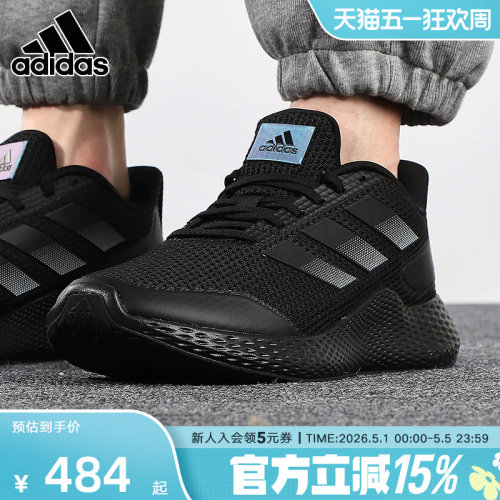 阿迪达斯跑步鞋低帮网面gw2499
