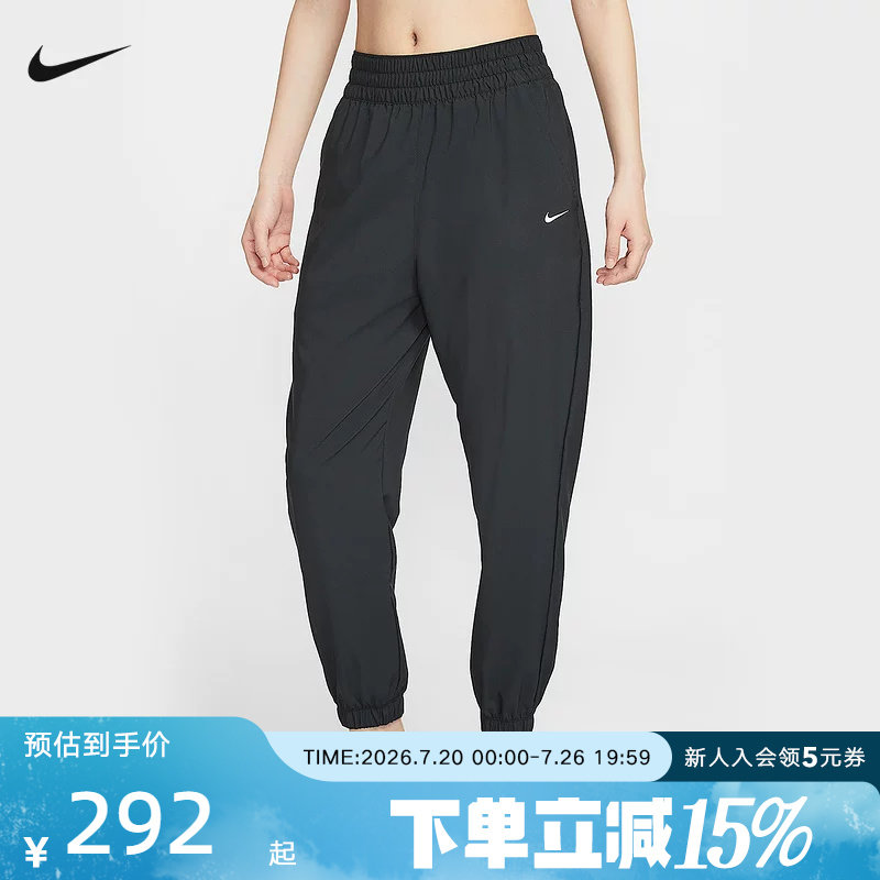 nike耐克女裤春夏新款速干跑步训练收口长裤梭织运动裤HJ1051-013