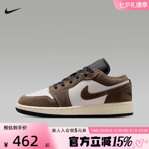 Jordan耐克男女童鞋AJ1低帮板鞋运动休闲鞋复古篮球鞋 553560-200
