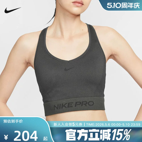 耐克女针织运动背心IB9415-070