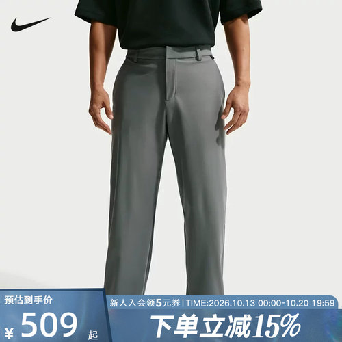 Nike耐克2.47长裤男子针织运动裤速干百搭直筒裤休闲裤HQ6942-084