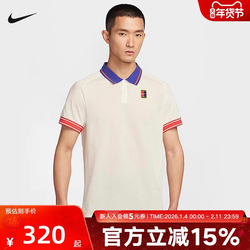 Nike耐克HERITAGE男子网球翻领T恤秋季透气短袖POLO衫FQ2102-110,运动服/休闲服装,运动POLO衫,淘宝优惠券,粉丝福利购,淘宝优惠卷