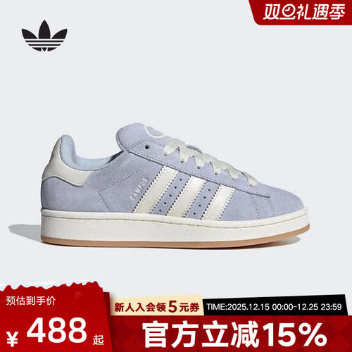 adidas阿迪达斯三叶草2026春女休闲板鞋CAMPUS 00s面包鞋 IH4376
