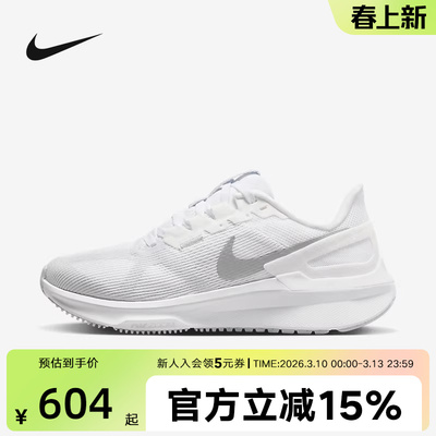 耐克女鞋秋新款Air Zoom Structure 25公路运动跑步鞋DJ7884-101