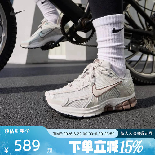 nike耐克VOMERO5网面透气跑步鞋