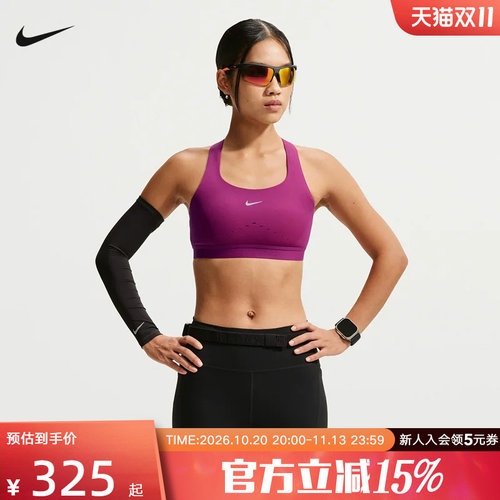 NIKE耐克女子运动内衣训练BRA透气跑步背心冬季新款 HM5221-630