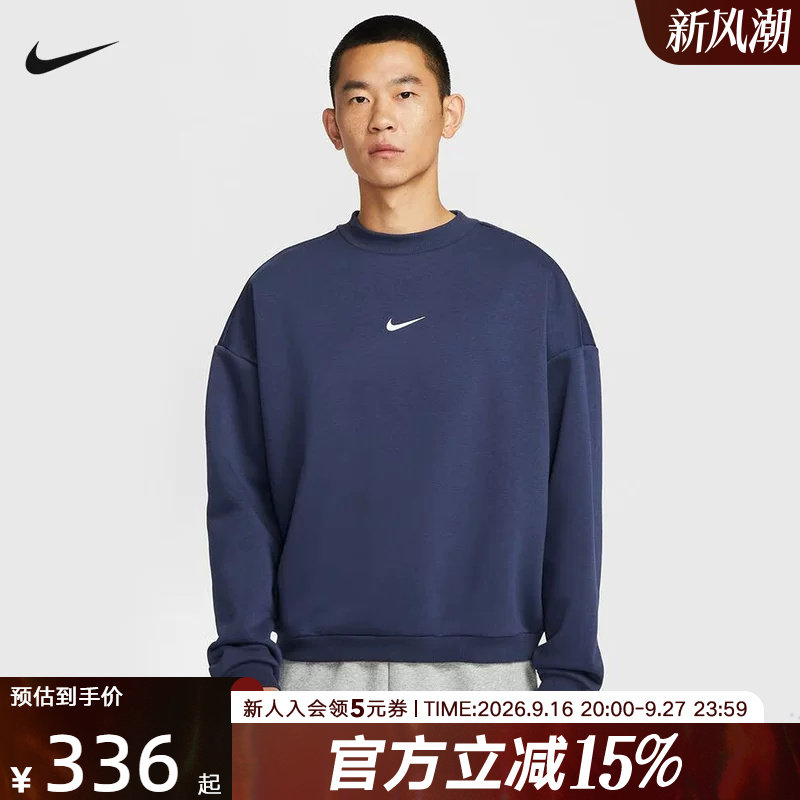 NIKE耐克男子卫衣2026春季新款字母印花运动休闲套头衫IR0107-410
