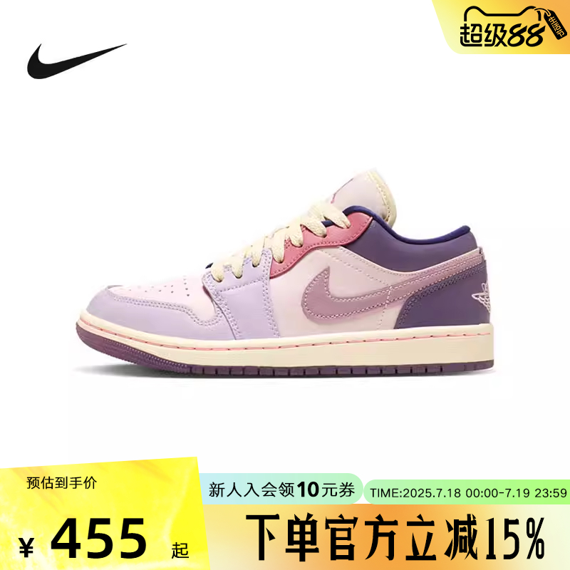 耐克女鞋JordanAJ1烟雾