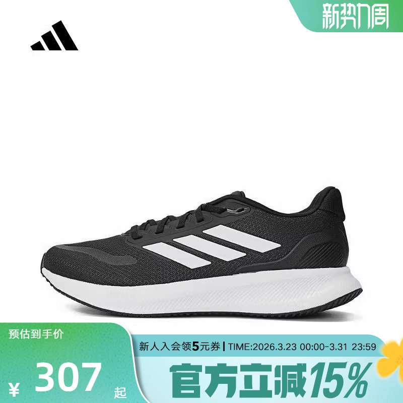 阿迪达斯2025春季新款男子运动鞋跑步鞋厚底耐穿舒适透气 JP6