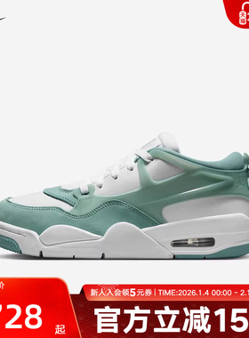 耐克女鞋AIR JORDAN AJ4运动休闲百搭板鞋复古篮球鞋FQ7940-138