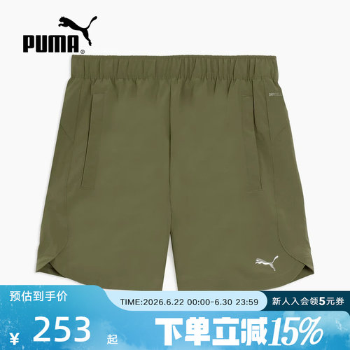PUMA彪马夏季新款男裤Flex跑步健身运动裤透气休闲短裤528809-33