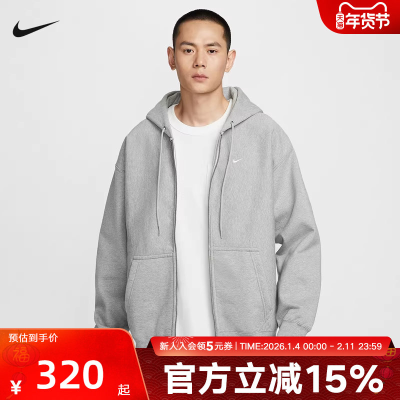 Nike耐克夹克外套男冬季新款加绒刺绣连帽开衫运动卫衣HV1085-063,运动服/休闲服装,运动茄克/外套,淘宝优惠券,粉丝福利购,淘宝优惠卷