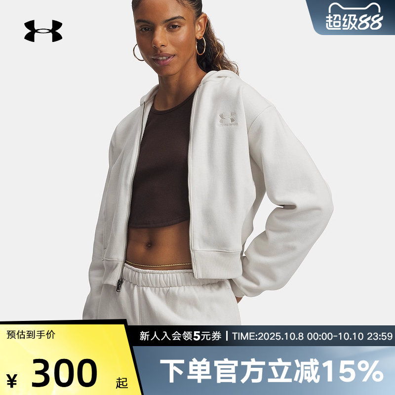 UA安德玛夹克女士秋冬Icon Vida休闲宽松连帽运动外套6003674-110
