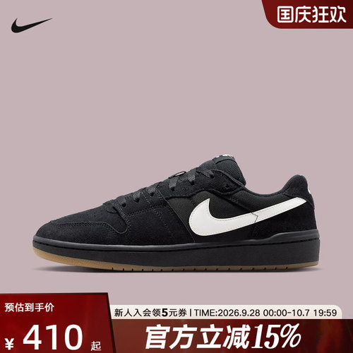 NIKE耐克男鞋SB CODE 58新品翻毛皮低帮休闲板鞋运动鞋IB0108-001