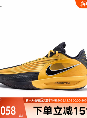 耐克NIKE G.T. CUT 3 TURBO 李小龙 黄黑男实战篮球鞋IM3369-007