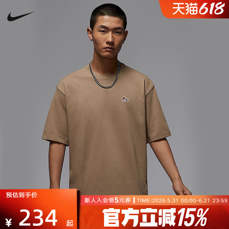Jordan耐克短袖男夏季AJ1刺绣鞋标贴片棉质休闲运动T恤HJ2327-240
