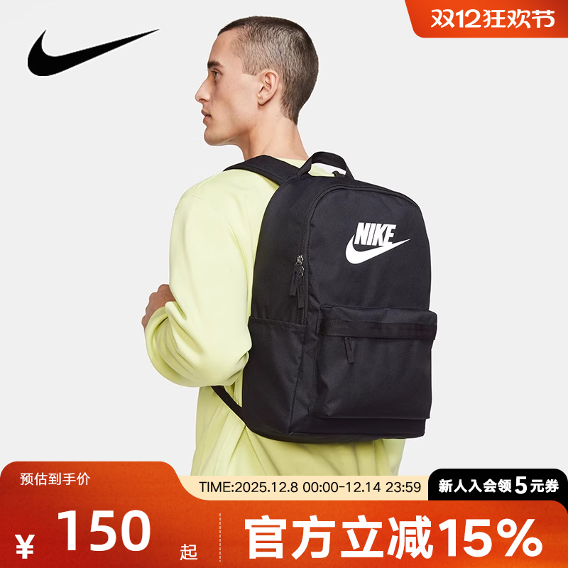 Nike耐克男女包中性户外运动休闲旅行双肩包大容量背包DC4244-010