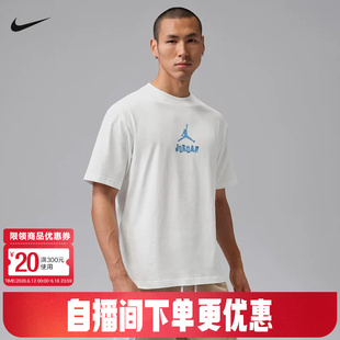 JORDAN耐克男子T恤夏新款背部23印花运动休闲圆领短袖IR6309-100