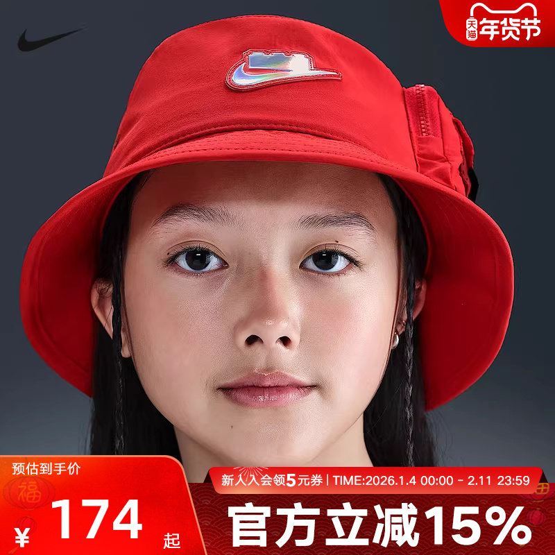 NIKE耐克X LEGO乐高联名大童渔夫运动帽春男女童遮阳帽HV