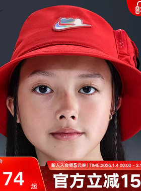 NIKE耐克X LEGO乐高联名大童渔夫运动帽春男女童遮阳帽HV9269-612