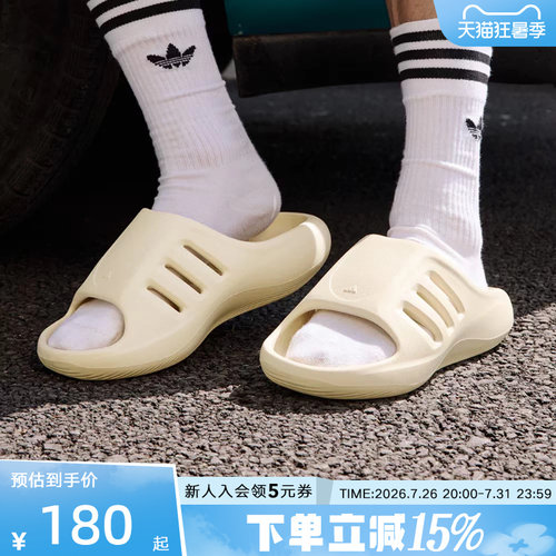 adidas阿迪达斯凉鞋夏ADIFOM IIINFINITY男女一字拖鞋JH8019