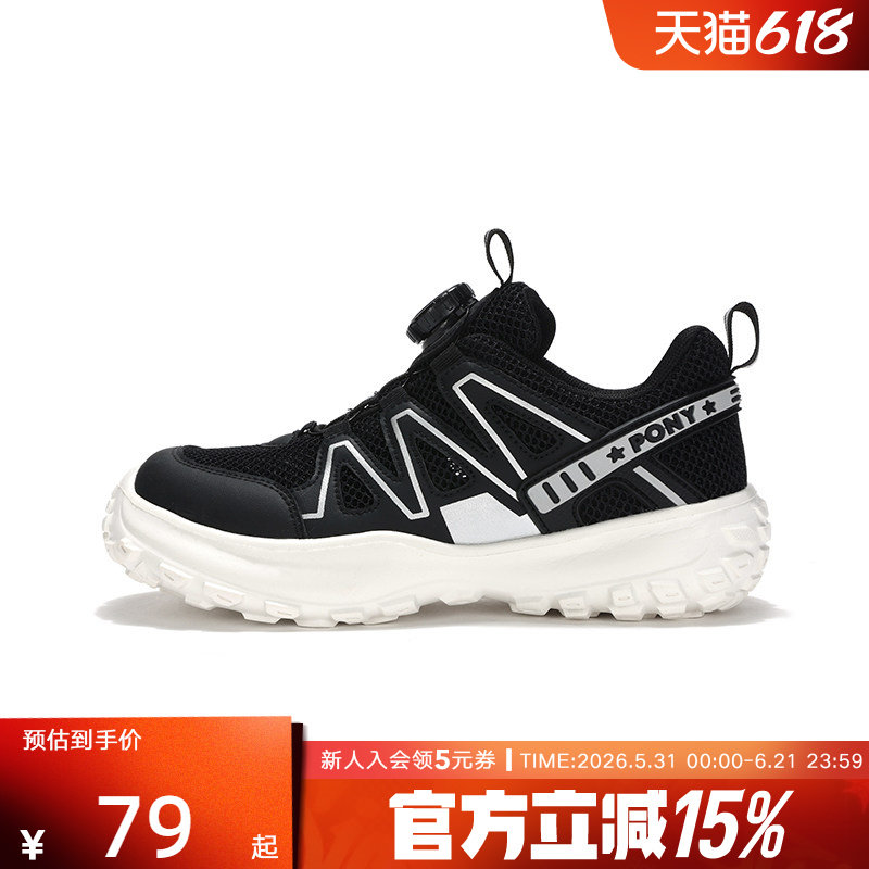 PONY童鞋儿童运动鞋男童鞋女童春夏新跑步鞋慢跑系列242K1RN27BK