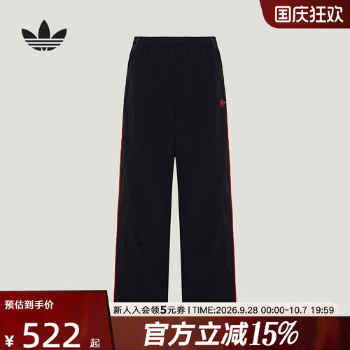 adidas阿迪达斯三叶草2026秋男街头风宽松格子布运动裤长裤KX3034
