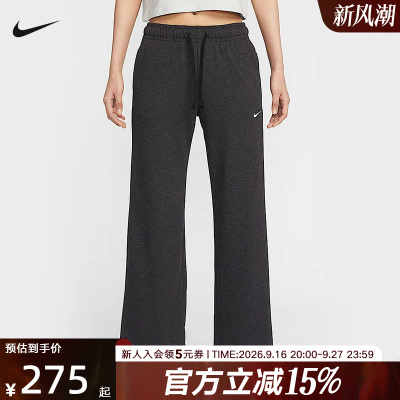 NIKE耐克女子垂坠感中腰阔腿裤春新款亲肤百搭运动长裤II1870-032