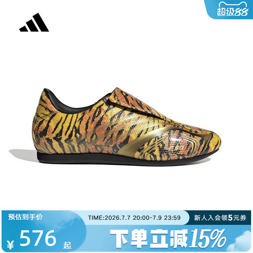 adidas阿迪达斯2026夏女Taekwondo F50一脚蹬跆拳道运动鞋 IH6860