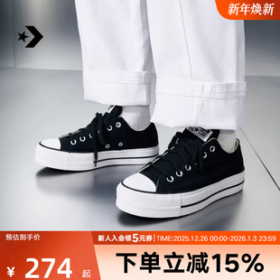 All 低帮帆布鞋 Star 厚底运动鞋 560250C Lift经典 Converse匡威女鞋