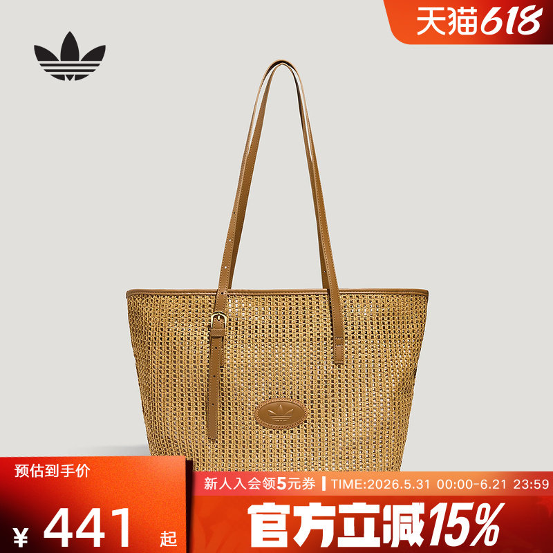 Adidas三叶草2026夏新款女编织镂空运动单肩包挎包托特包 LE9846