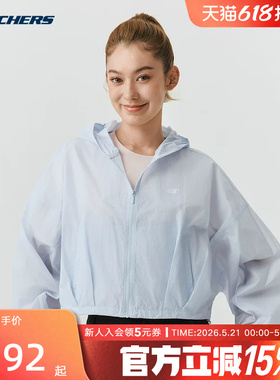Skechers斯凯奇2026夏季女士运动休闲宽松透气短款外套 L226W042
